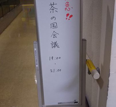 今般の豪雨で被害が発生した地域の皆様に心からお見舞い申し上げます。